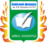 Наука и образование: проблемы и перспективы