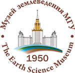 Ломоносовские чтения - 2026. Секция Музееведение