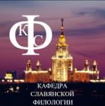 VII Школа славистики