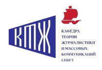 Журналистика XXI века