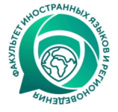Универсиада "Ломоносов" по лингвистике, регионоведению и культурологии 2026