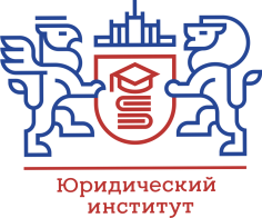 Университетские правовые диалоги