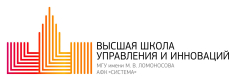 ХI Международная научно-практическая конференция «Инновационная экономика и менеджмент: методы и технологии»