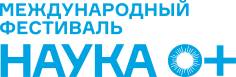 Наука как стиль жизни: единая вселенная практики