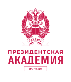 Проекты устойчивого развития новых территорий Российской Федерации