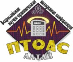ПТОАС-2026