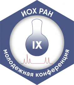 IX Молодежная конференция ИОХ РАН