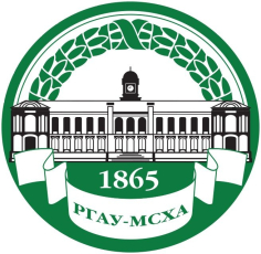 МНКМУиС РГАУ-МСХА-2025