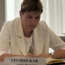 Грузинская Екатерина Игоревна